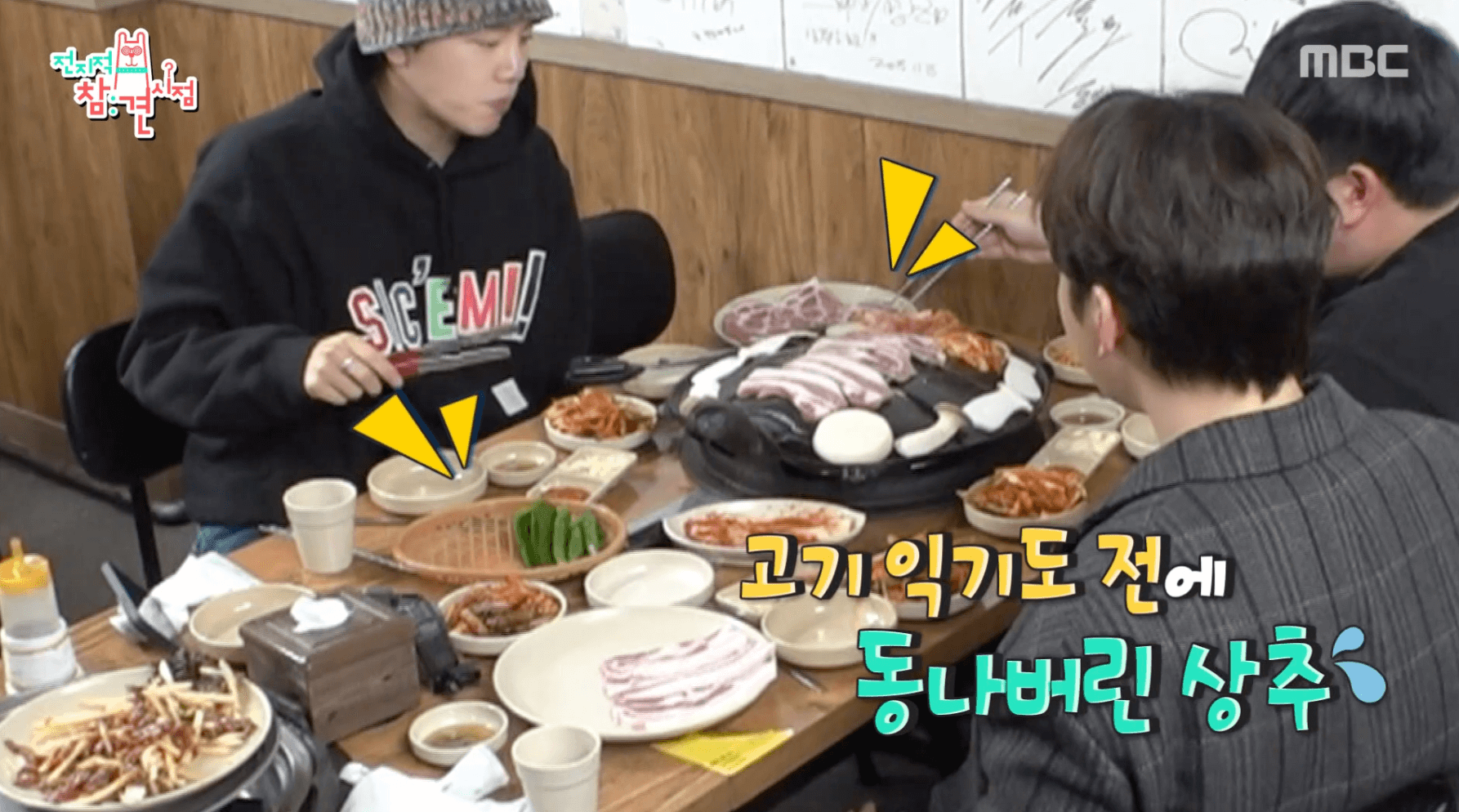 전참시-김치-삽겹살-집-위치-정보-안내