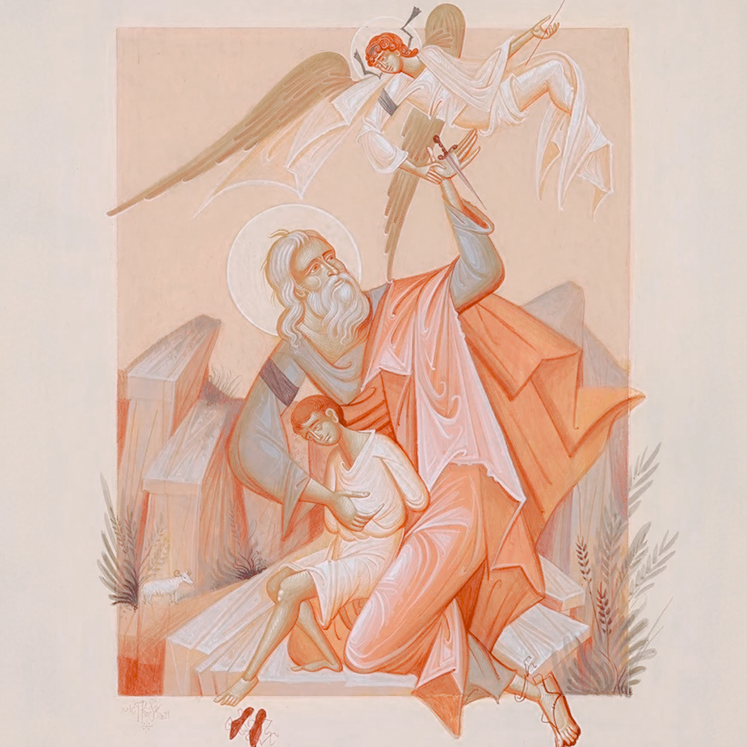 아브라함과 이사악