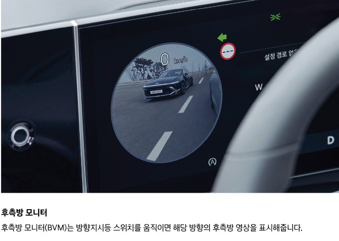 2024년 디엣지 쏘나타 가격