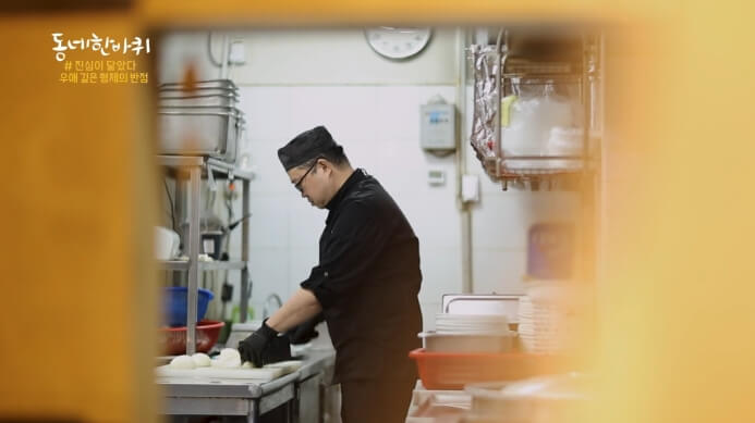 동네한바퀴-부곡도깨비시장-형제반점