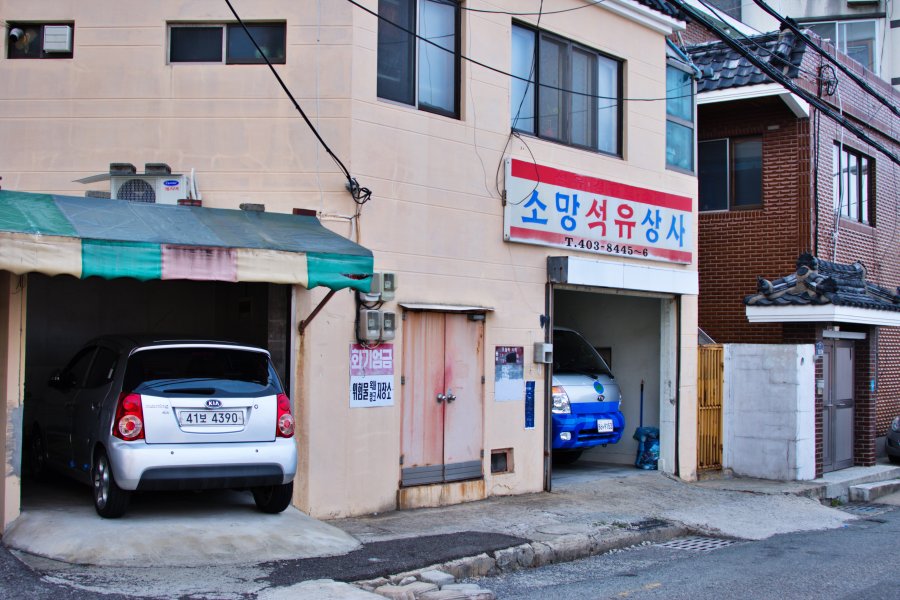 동삼1구역 재개발 지역