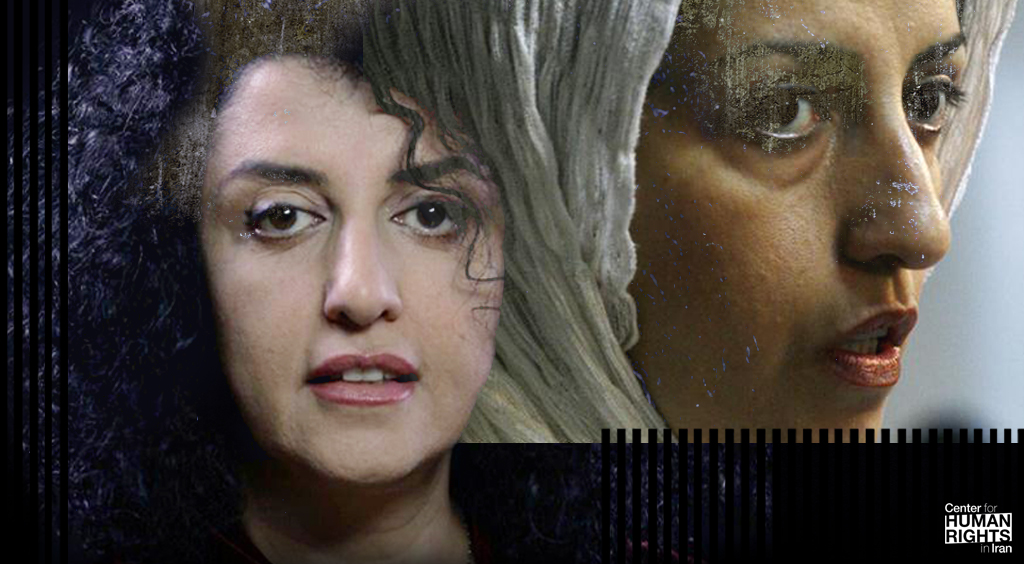 인류 공헌 2023 노벨 평화상