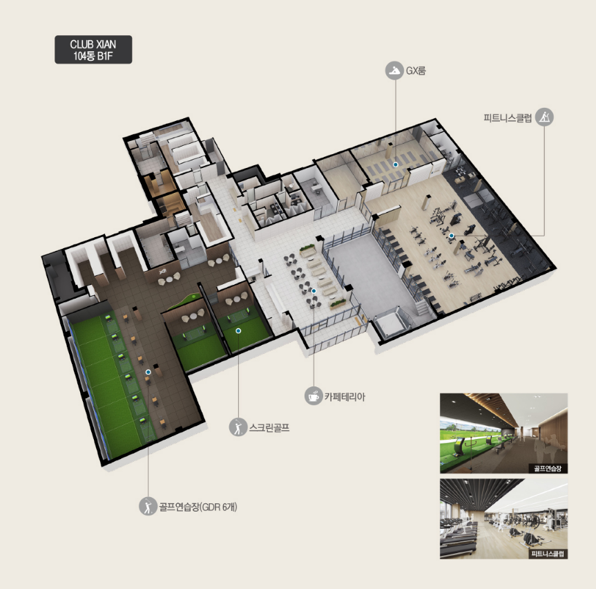 주민 커뮤니티 시설 1