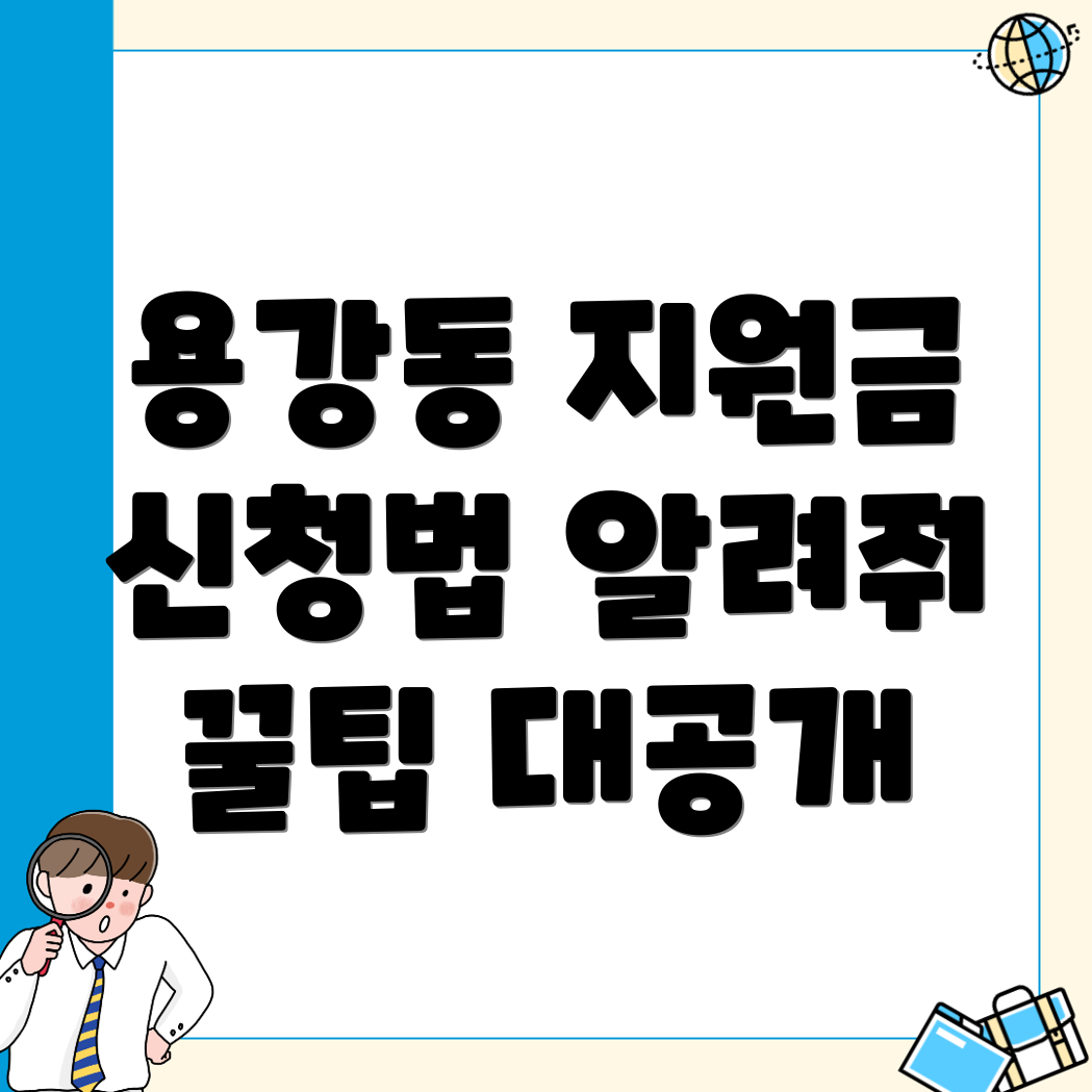 경주시 출산지원금