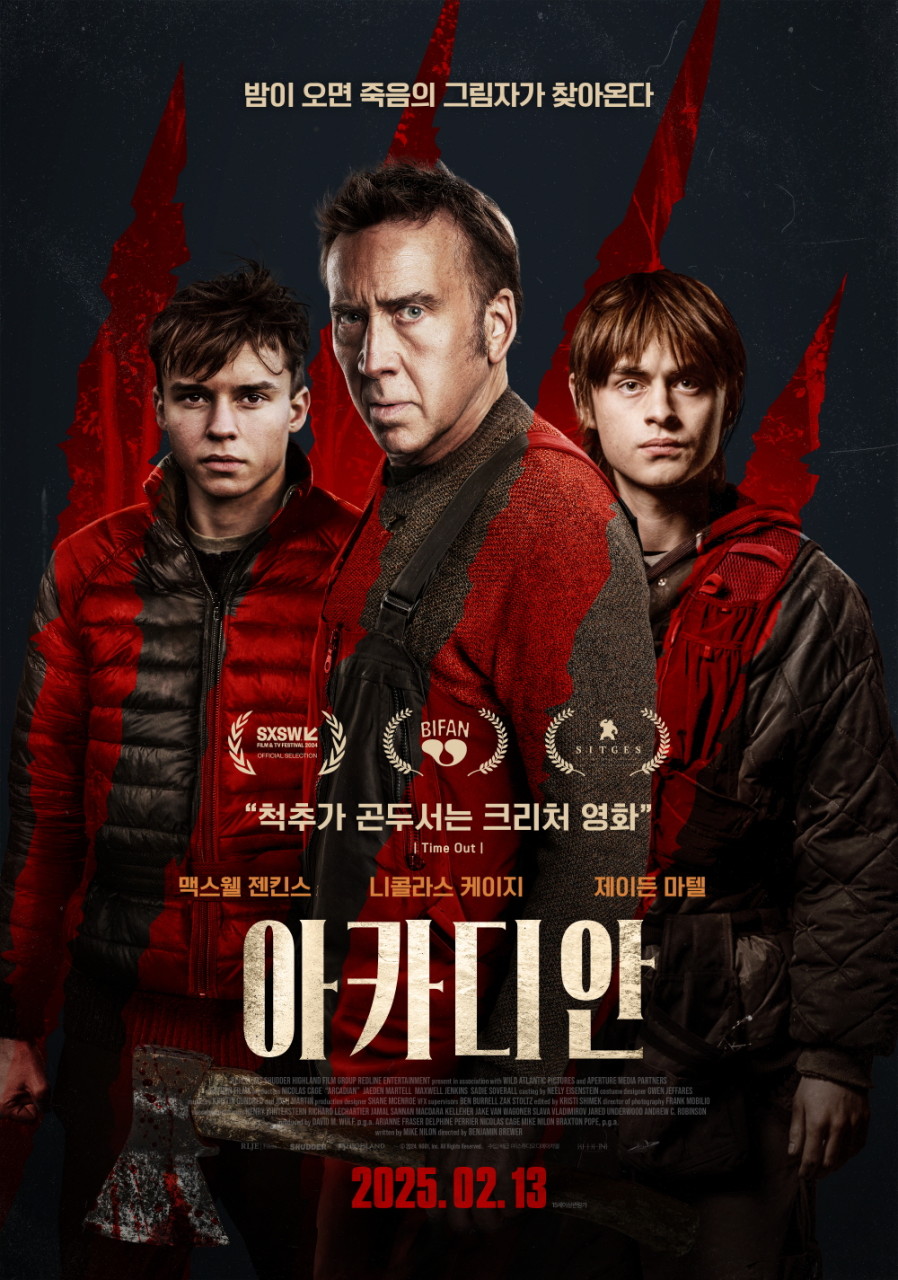 영화 <아카디안>