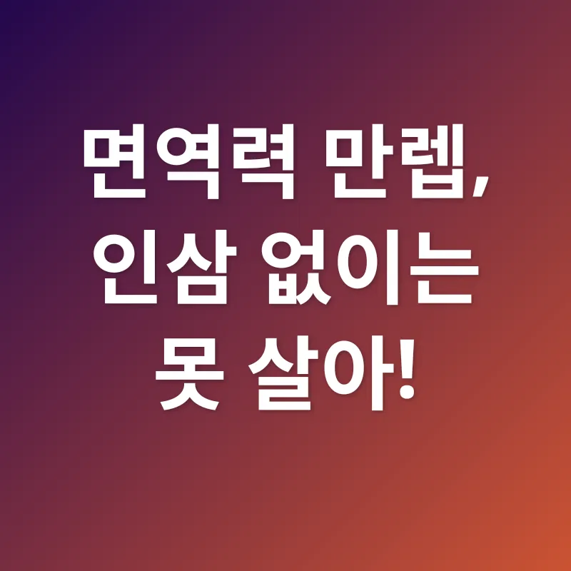 생강의 효능_2