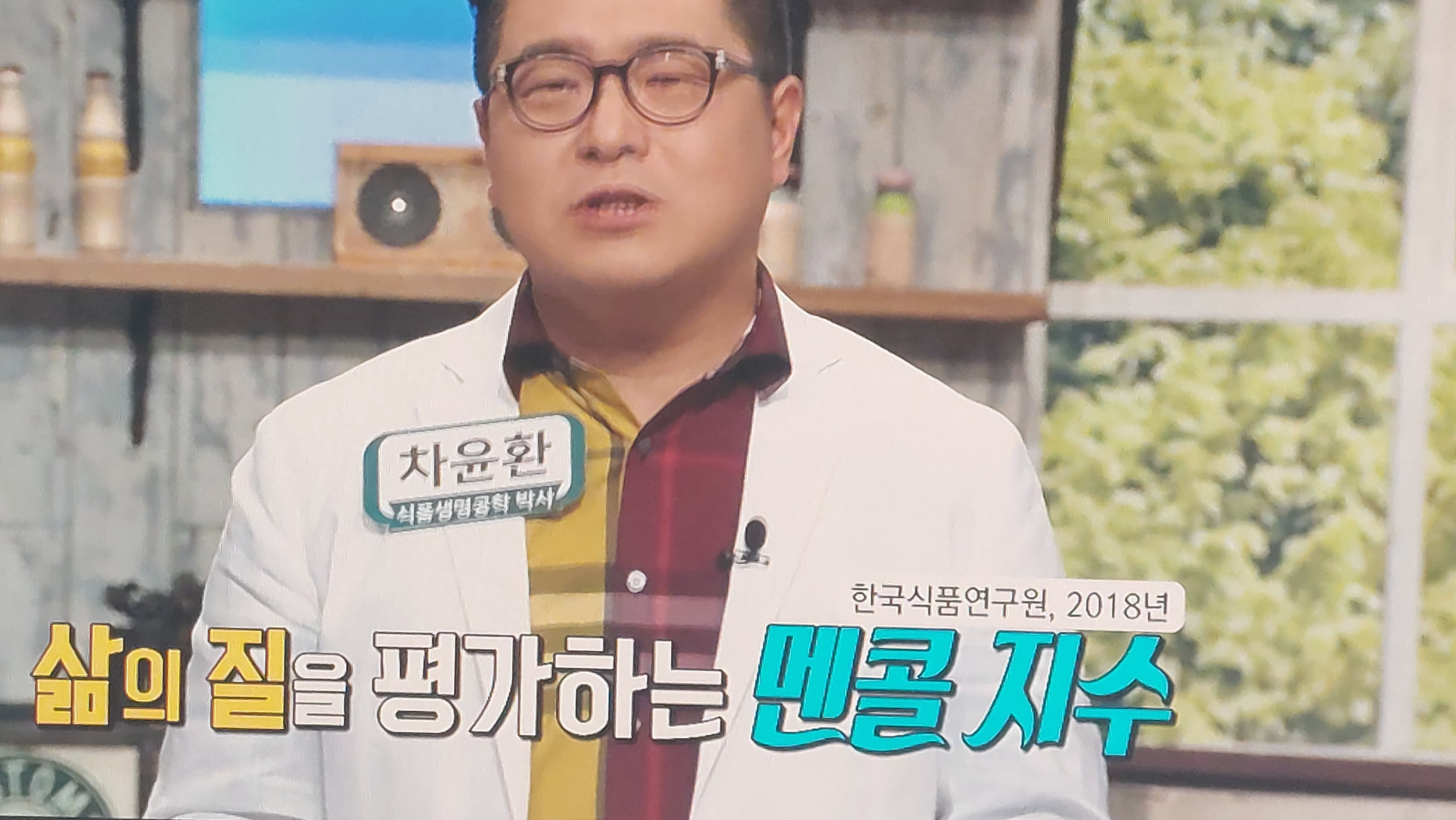 갱년기 유산균 yt1