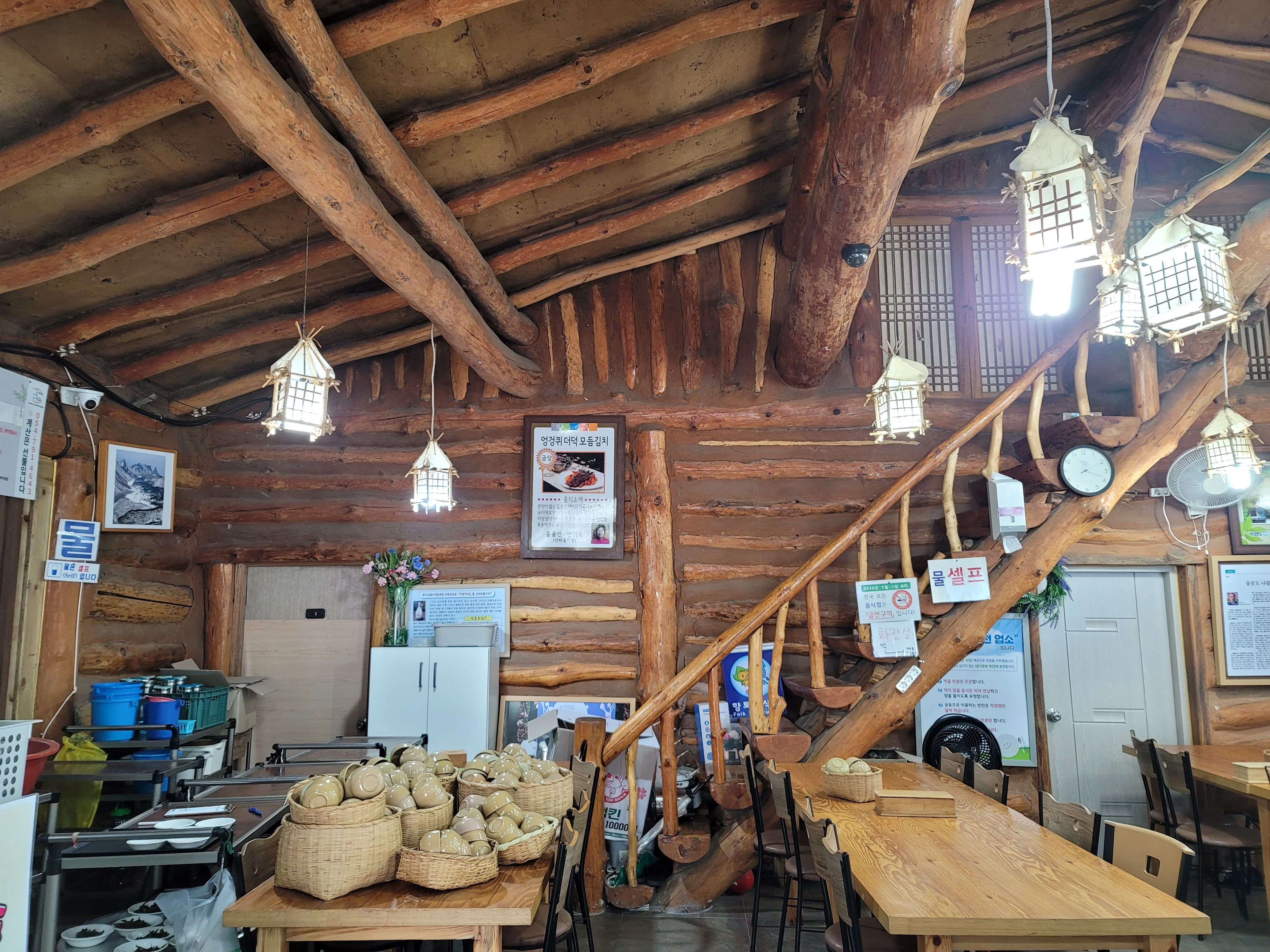 나리분지 맛집 식당, 주차장 숙박 가볼만한곳 총정리