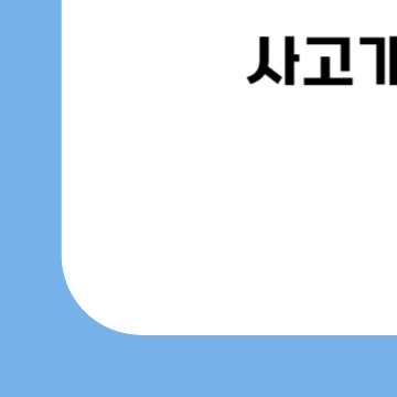 인도항공기 추락 에어인디아 사고 (+ 영상 포함)