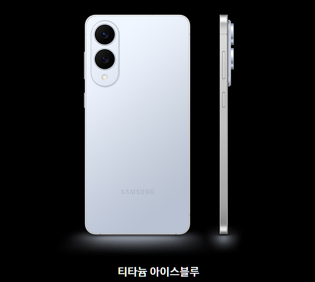 갤럭시 S25 엣지