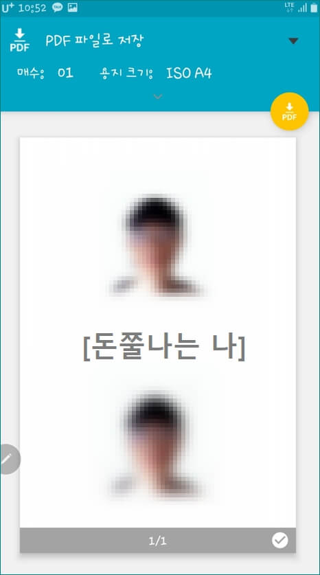 최종 완료사진