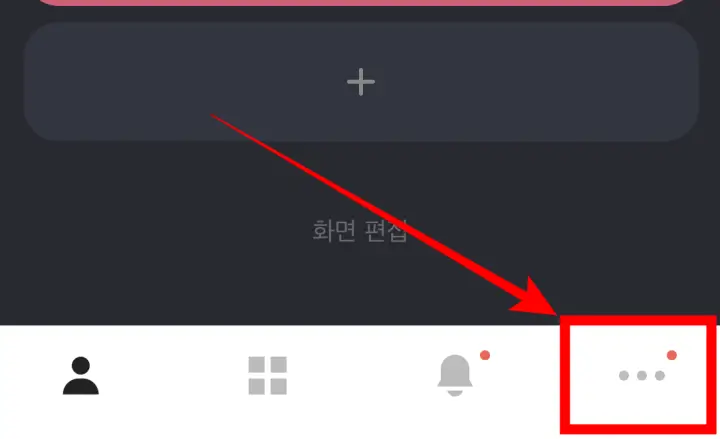 카카오뱅크_메뉴