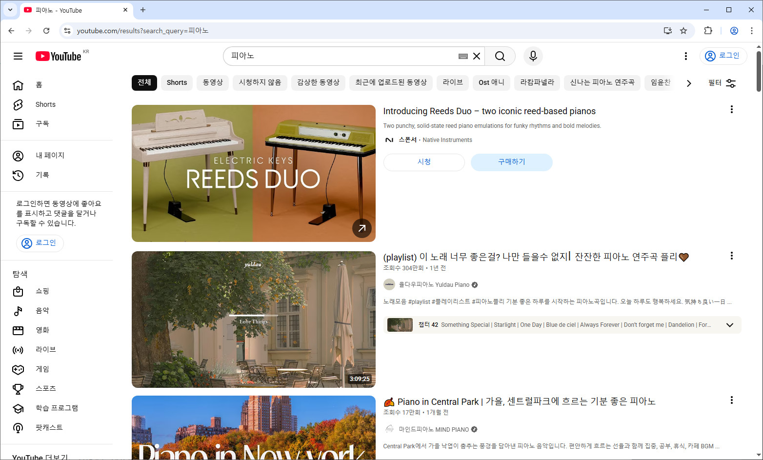 유튜브-바로가기-홈페이지