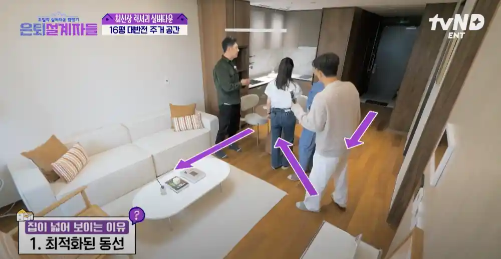 실거주 첫 번째 집