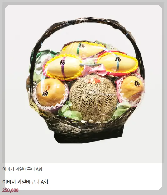 이바지 음식 가격