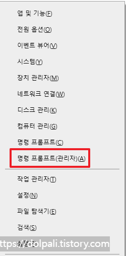 미니 시작 메뉴를 이용할 때