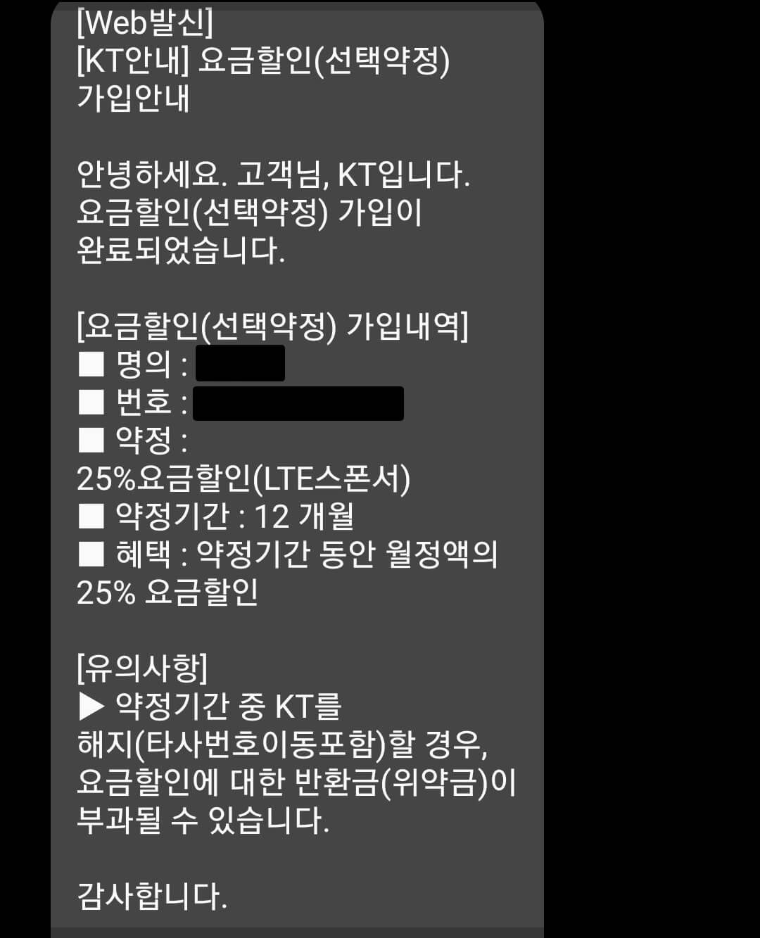 문자 확인