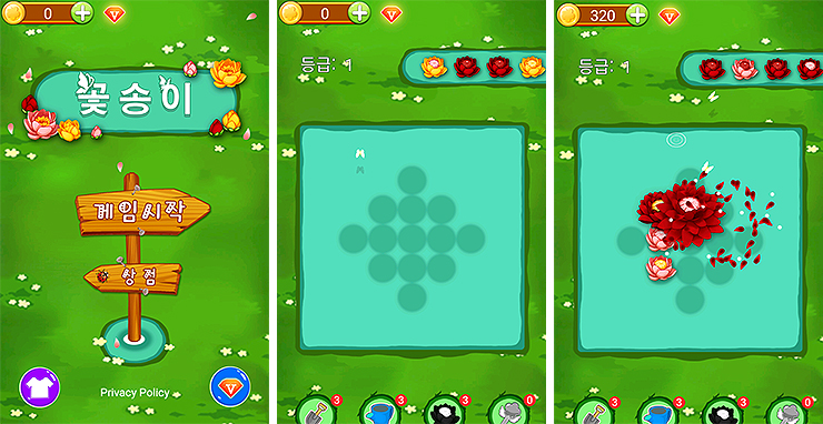 꽃송이-게임-플레이-장면