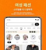 알리&middot;테무 불공정약관
