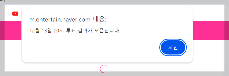 대학가요제