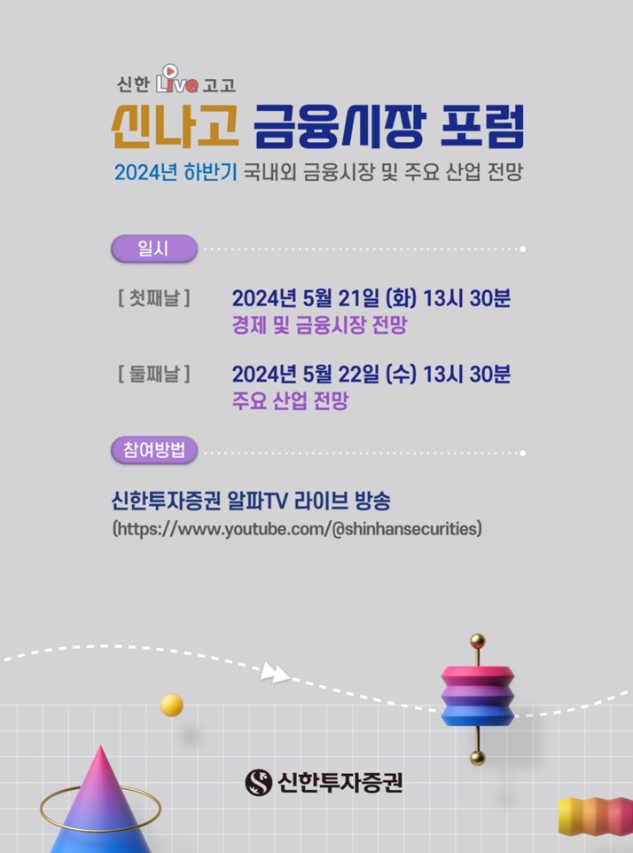 금융시장