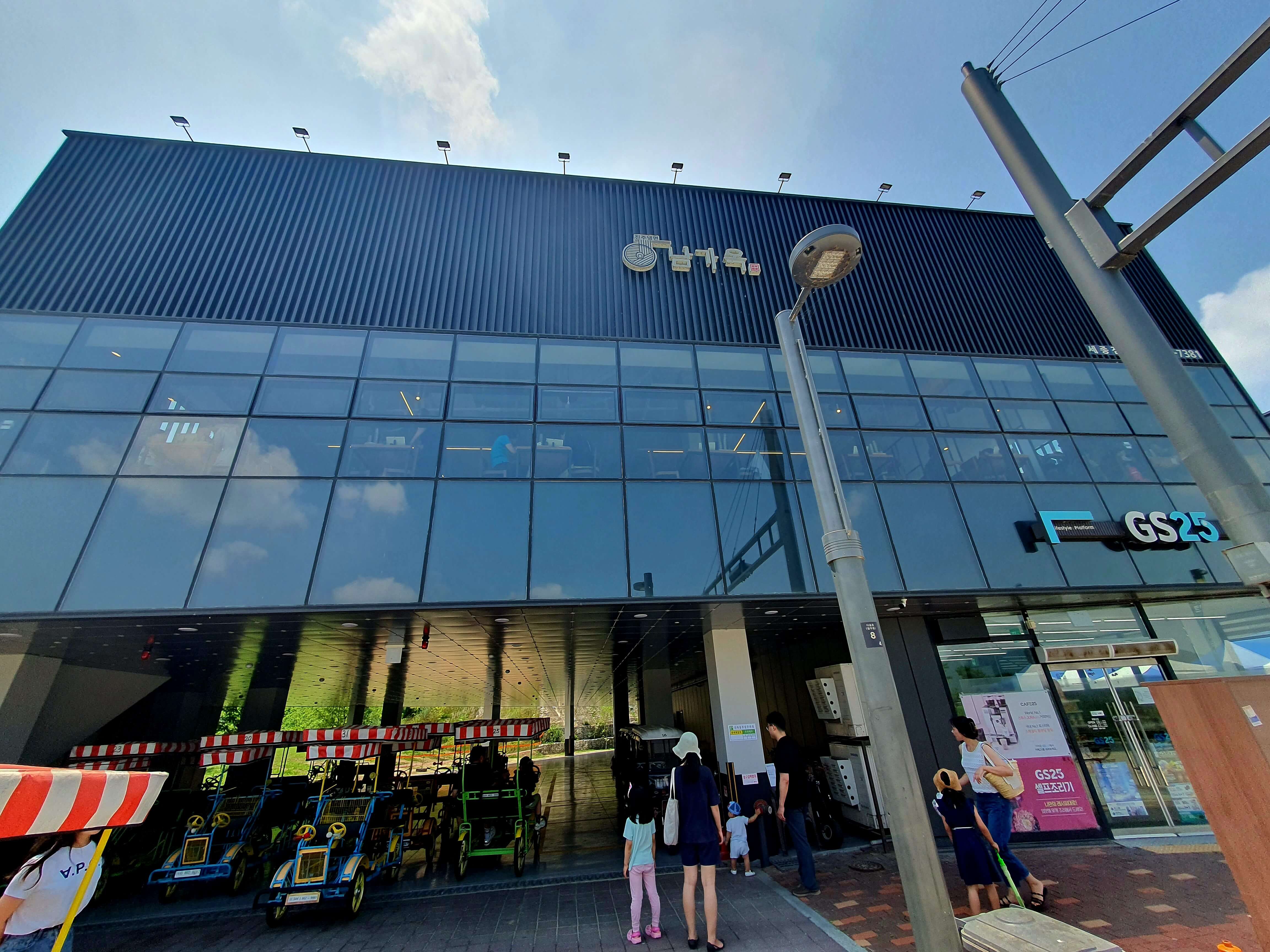 진주냉면남가옥