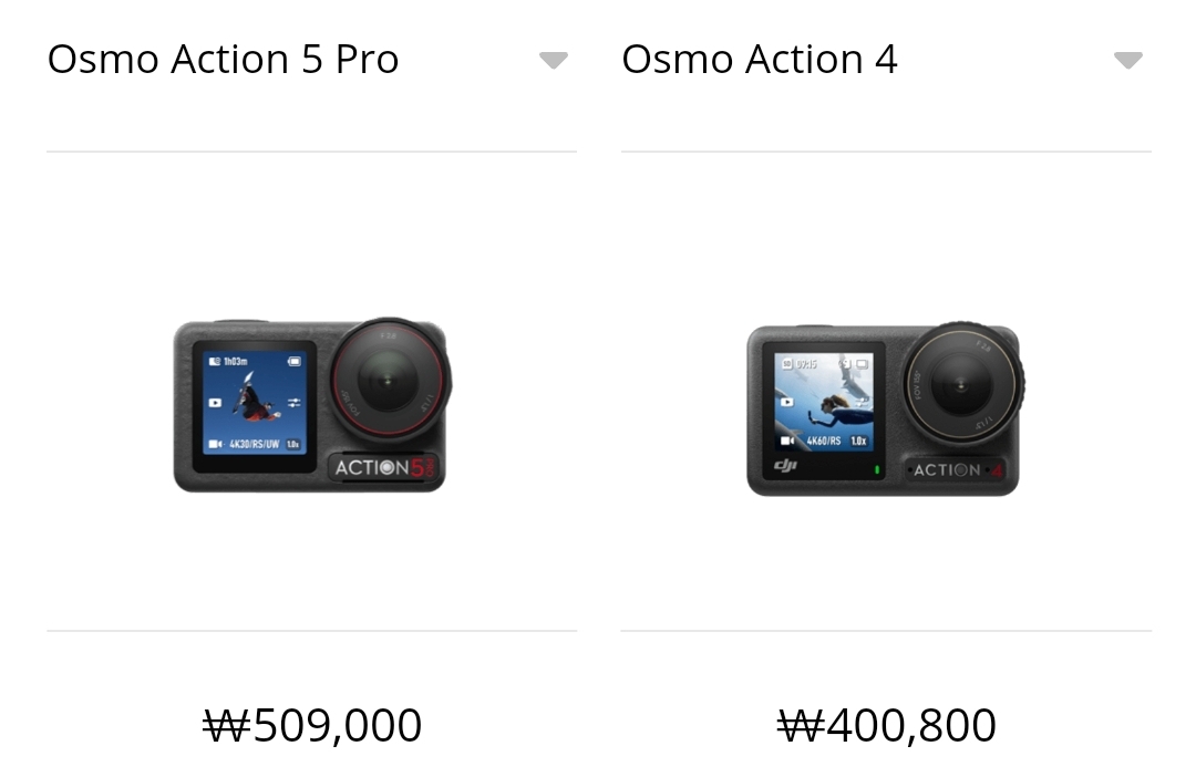 DJI 액션캠 오즈모 액션 5 프로 / 액션 4 판매가격, 사양, 스펙, 제원 비교