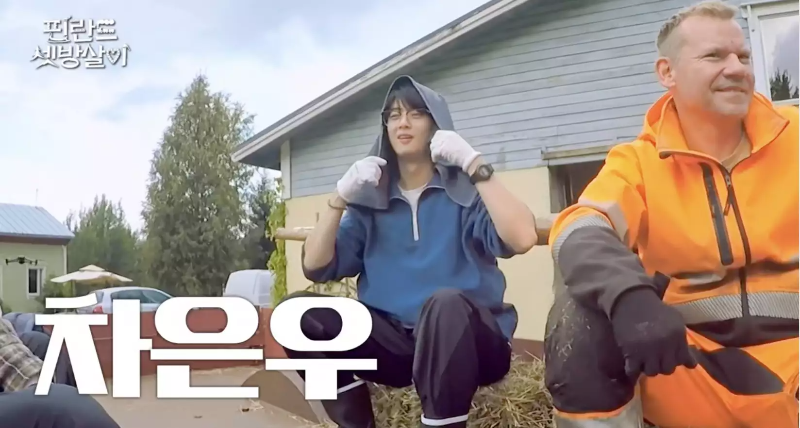 핀란드 셋방살이 차은우 핀란드 셋방살이 정보와 촬영지 순록버거 제작진 이세영 PD