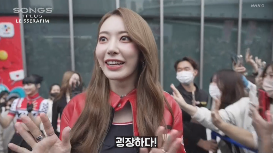 0309 르세라핌 실물 처음 본 일본팬들 반응 0309 르세라핌 실물 처음 본 일본팬들 반응