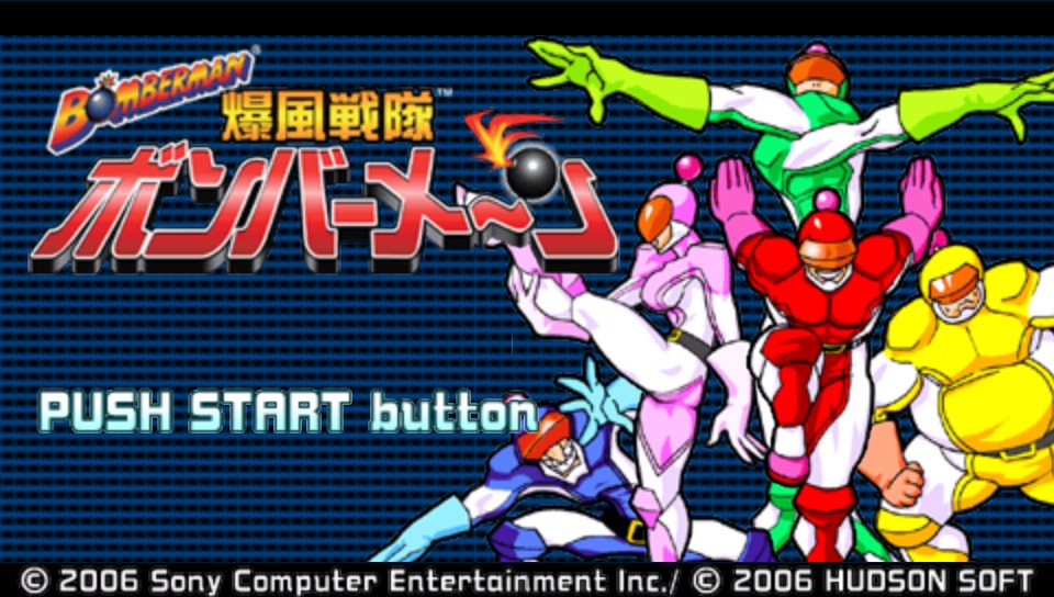 플스 포터블 일판