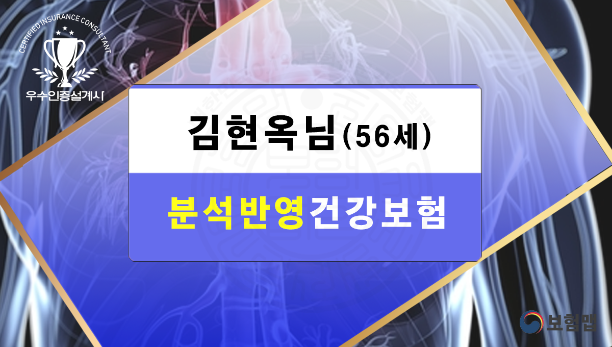 보험추천