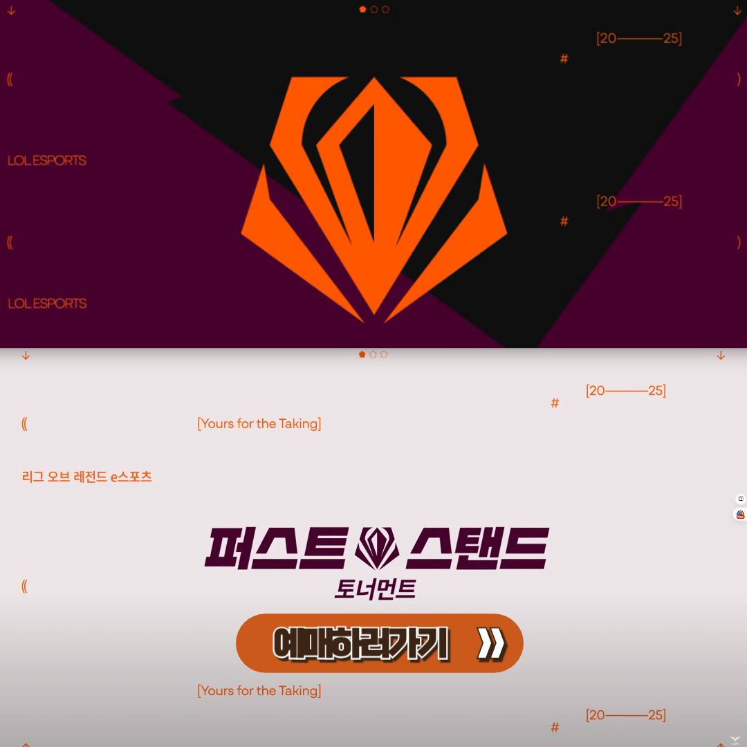 아로스 팝업