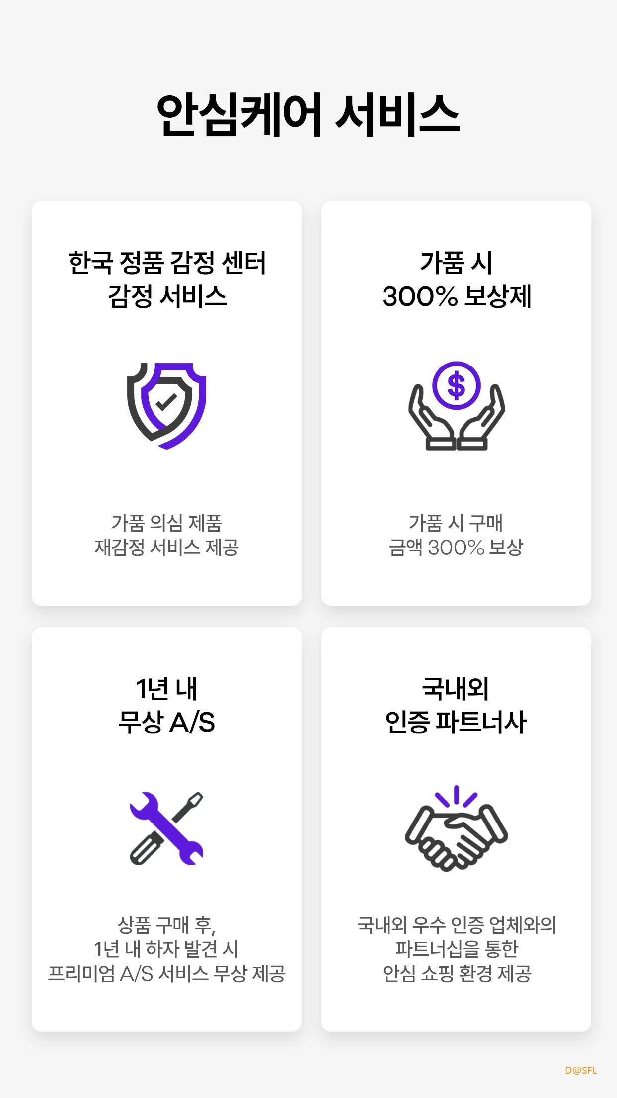 트렌비 살펴보기 6