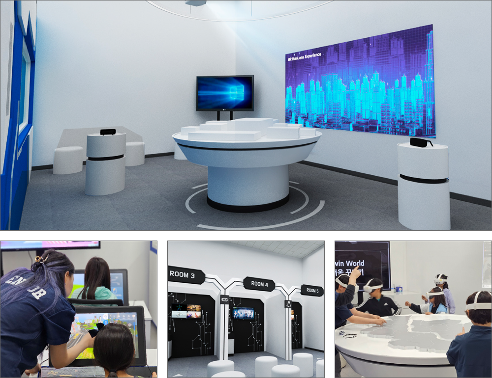 서울퓨처랩체험