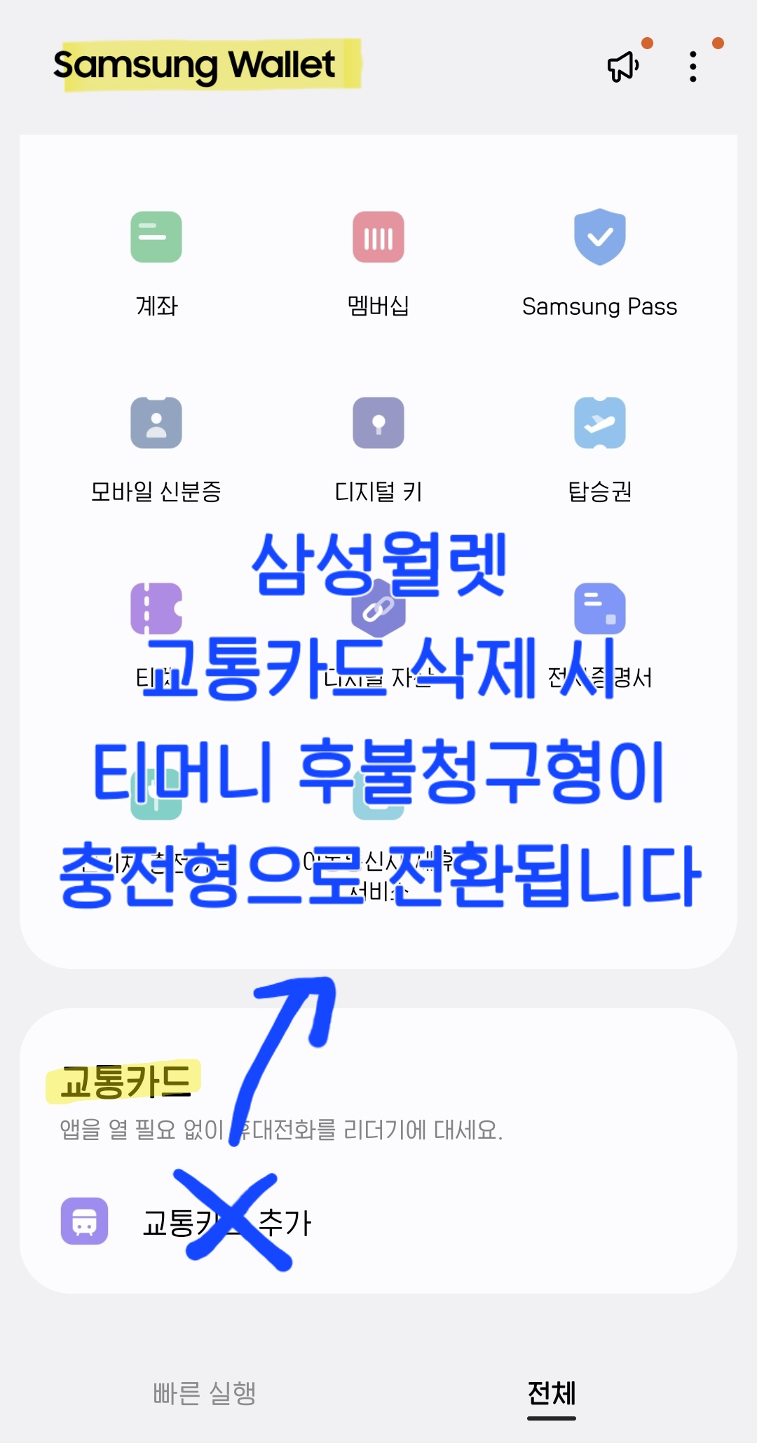 방법