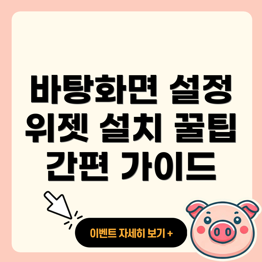 네이버 캘린더