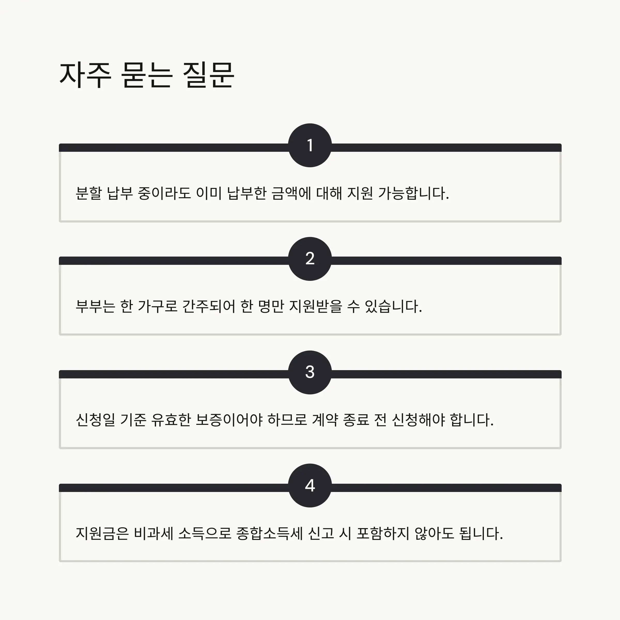 ❓ FAQ