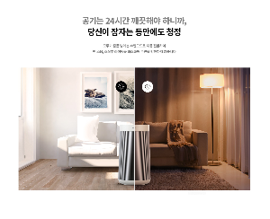 위닉스 타워 엣지 이미지