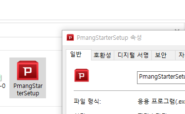 다음 피망바둑게임