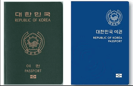 일본 출입국신고서 작성방법 및 양식