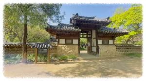 한국민속촌