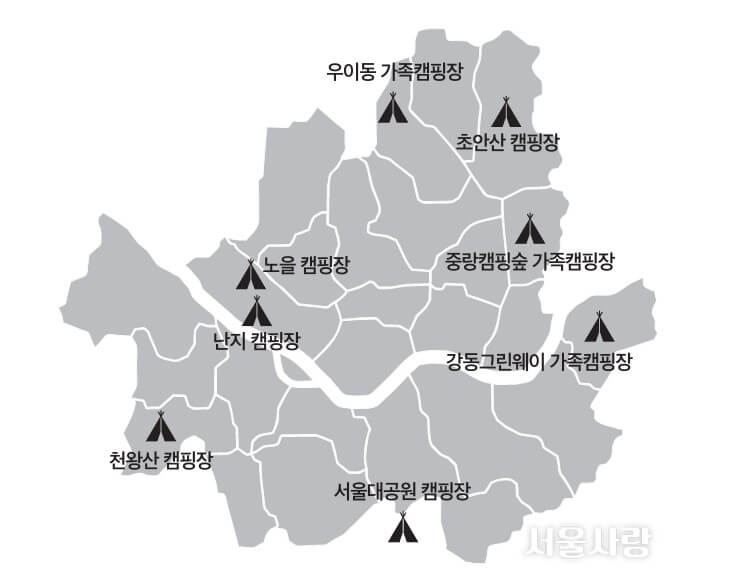 서울시 캠핑장 지도