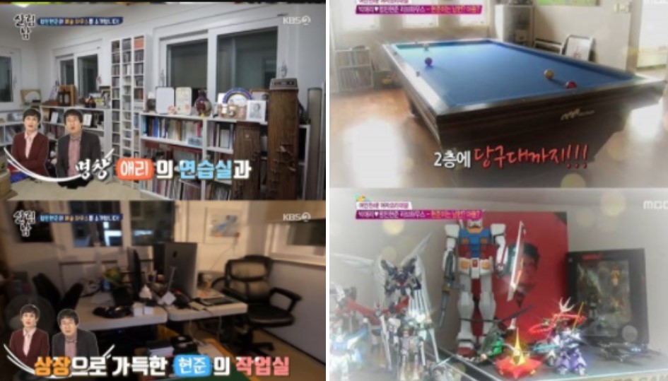팝핀현준 재산