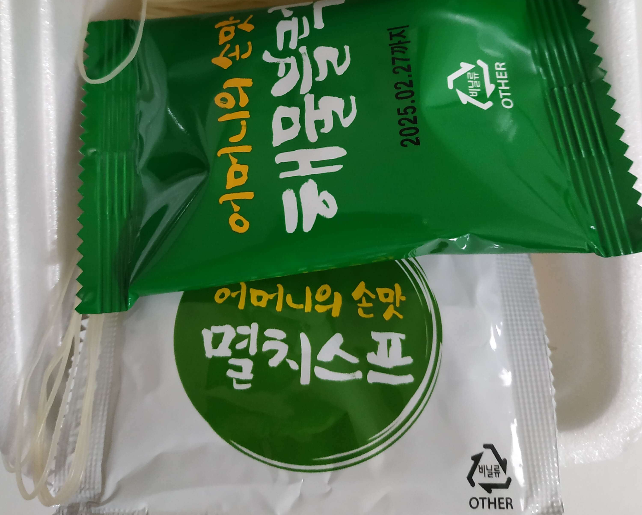 일월풍면_멸치쌀국수