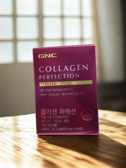 GNC-콜라겐-퍼펙션-박스-정면-사진