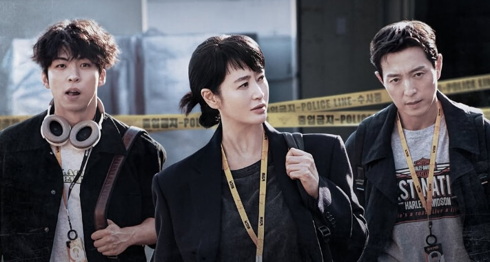 트리거-드라마-디즈니플러스