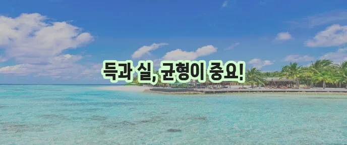 아르기닌 효능과 부작용 꼼꼼하게 알아봐야 합니다.