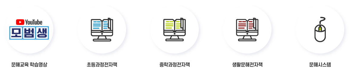 e-학습터