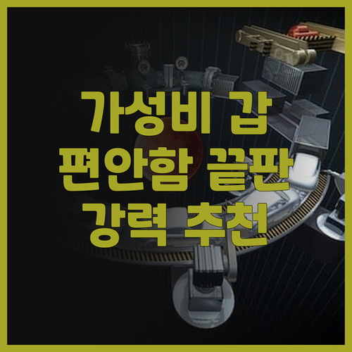 퍼르마타 랜드 호텔 & 리조트, 라부