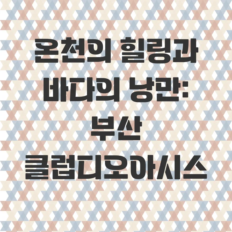 겨울여행_3